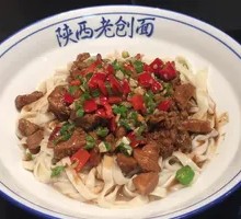 Spicy Chicken Noodles