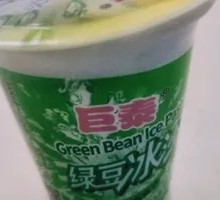 Mung Bean Ice Slush