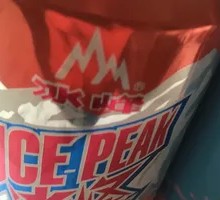 Ice Peak