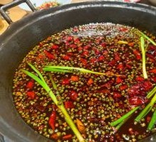 Spicy Hot Pot Base