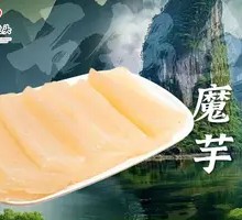 Konjac