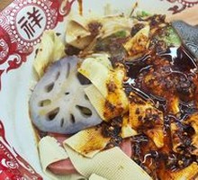 Spicy Mixed Noodles