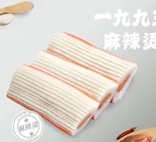 Crispy Fish Cutlet