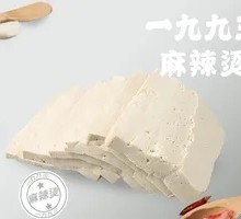 Old Tofu