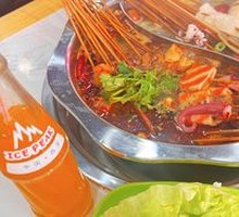 Yin-Yang Hot Pot