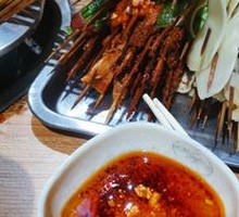 Sesame Sauce Bowl