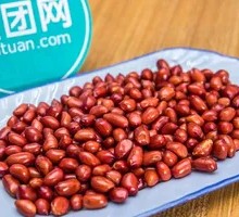 Fried Peanuts