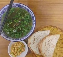 Tripe Soup