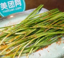 Grilled Leeks