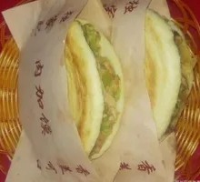 Cai Jia Mo