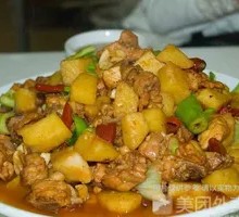 Big Plate Chicken