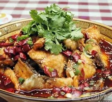 Old Bowl Fish