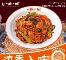 Ham Fried Noodles