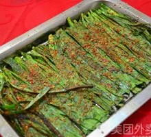 Grilled Leeks