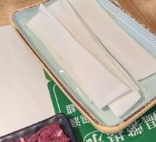 Wide Rice Noodles