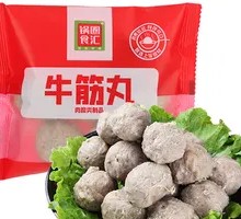 Egg Yolk Beef Meatballs