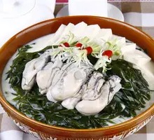 Sea vegetable