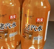 Orange Old Soda