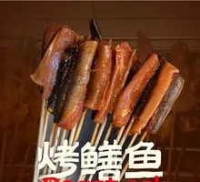 Grilled Eel