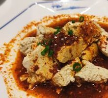 Oil-Poured Yulin Tofu