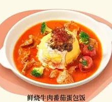 Stir-Fried Beef with Tomato Egg Fried Rice