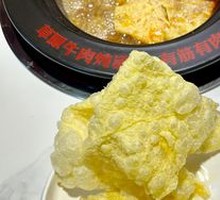 Fried Tofu Skin