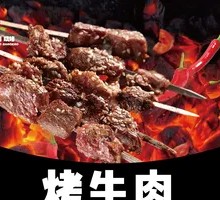 Sichuan Pepper Beef