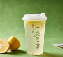 Perfume Lemon Tea