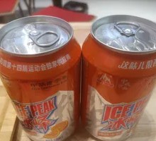 Ice Peak