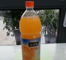 Small Orange Granules