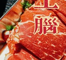 Premium Beef Upper Blade
