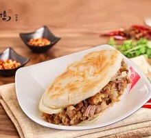 Lean Pork Steamed Bun