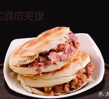 Premium Pork Belly Bao