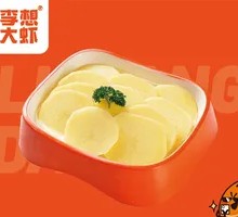 Potato Slices