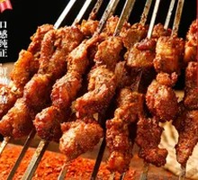Golden Lamb Meat