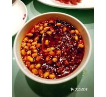 Condiment Bowl