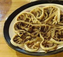 Black Tripe Layered Dish