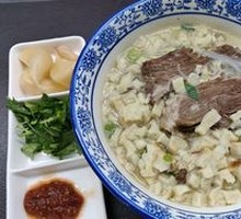 Lamb Soup with Flatbread