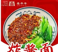 Zhajiangmian