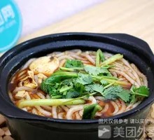 Potato Noodles in Clay Pot