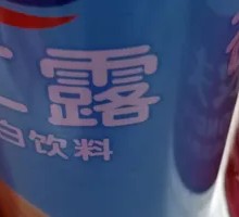 Lulu Almond Drink