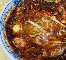 Spicy Rice Noodles