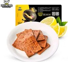 Braised Tofu Cubes