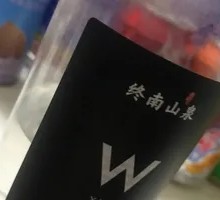 Zhongnan Mountain Spring Chicken
