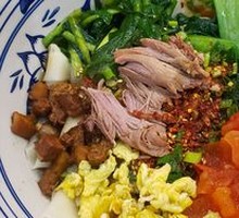 Chopped Chili Noodles