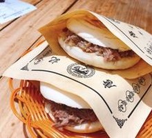 One-Bite Fragrant Bao
