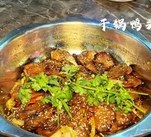 Dry Pot Assorted Dish