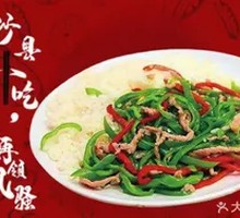 Green Pepper Shredded Pork Rice