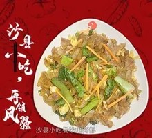 Egg Stir-Fried Noodle Strips