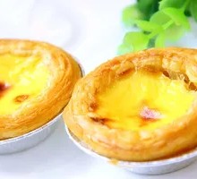 Portuguese Egg Tart